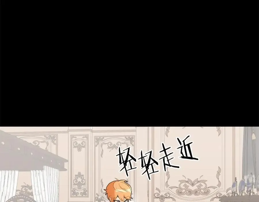 第1话 穿成恶少的我83