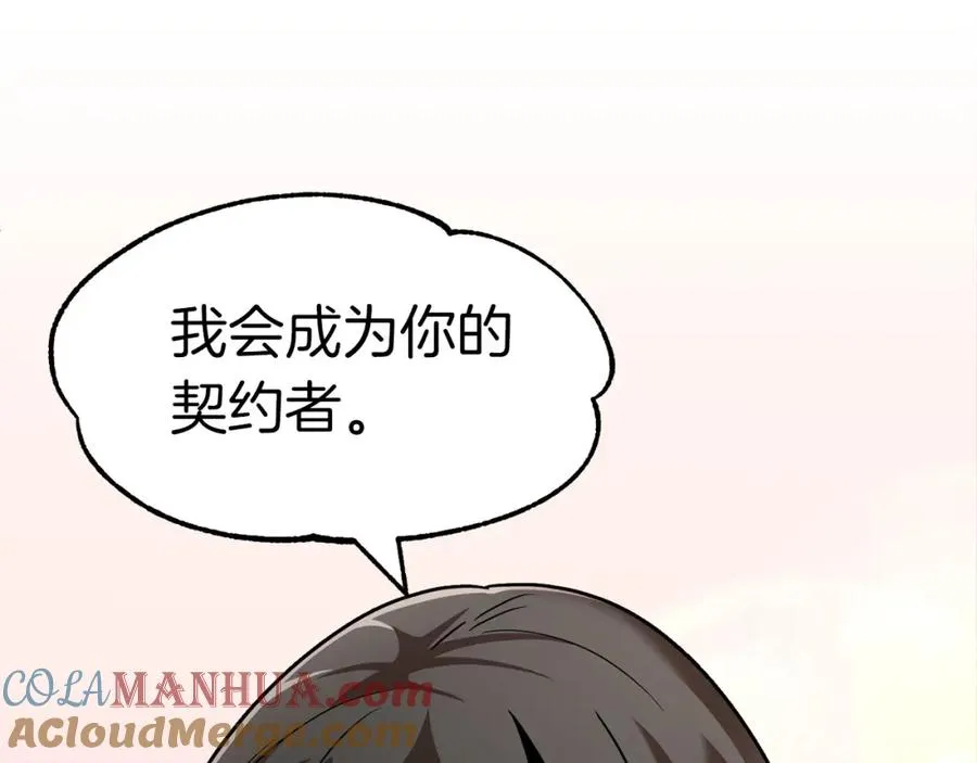 第15话 我才不要现在和少女签订契约36