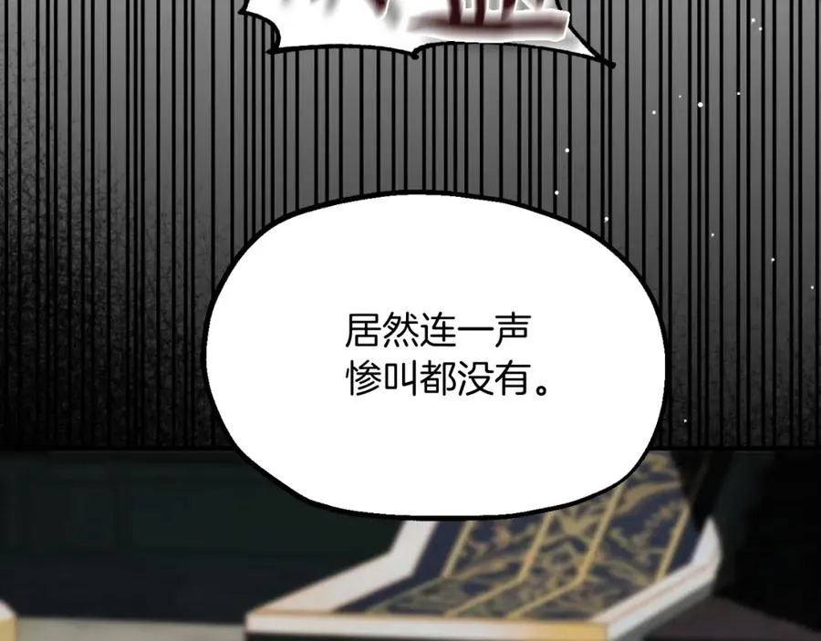 第二季第3话 奖励他42