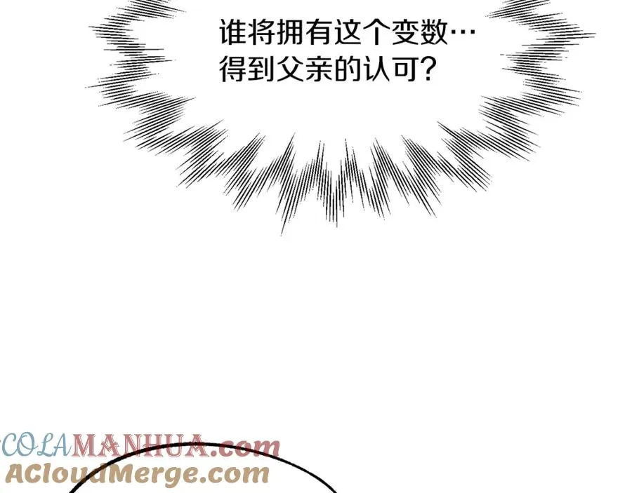 第35话 被踩在脚下的女人12