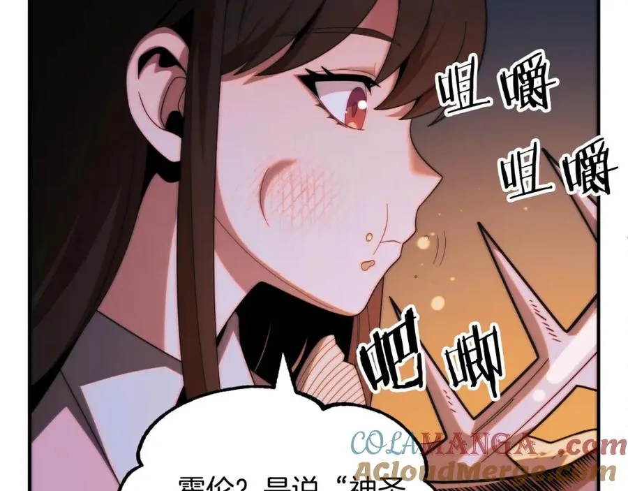 第二季第5话 机缘116