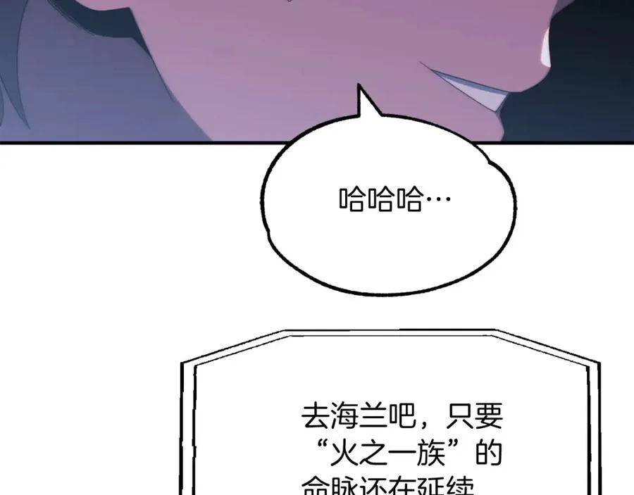 第二季第5话 机缘219