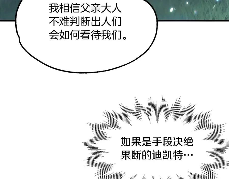 第34话 家族的力量162