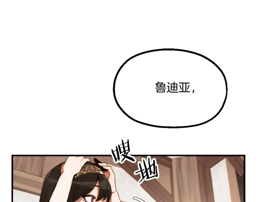 第二季第4话 大难临头151
