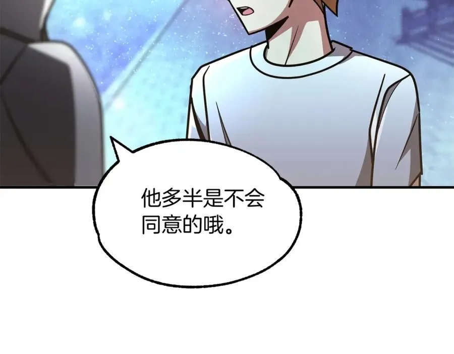 第34话 家族的力量17