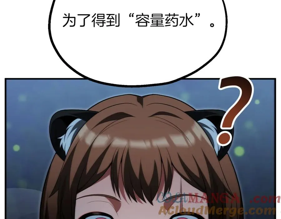 第二季第14话 对抗命运36