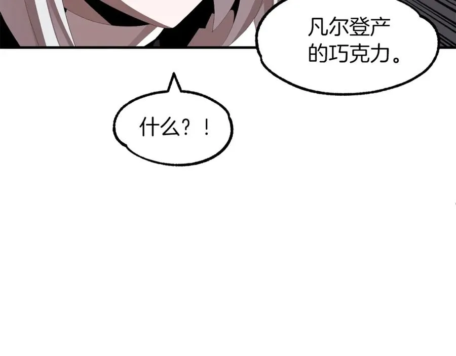 第7话 魔力的来源93