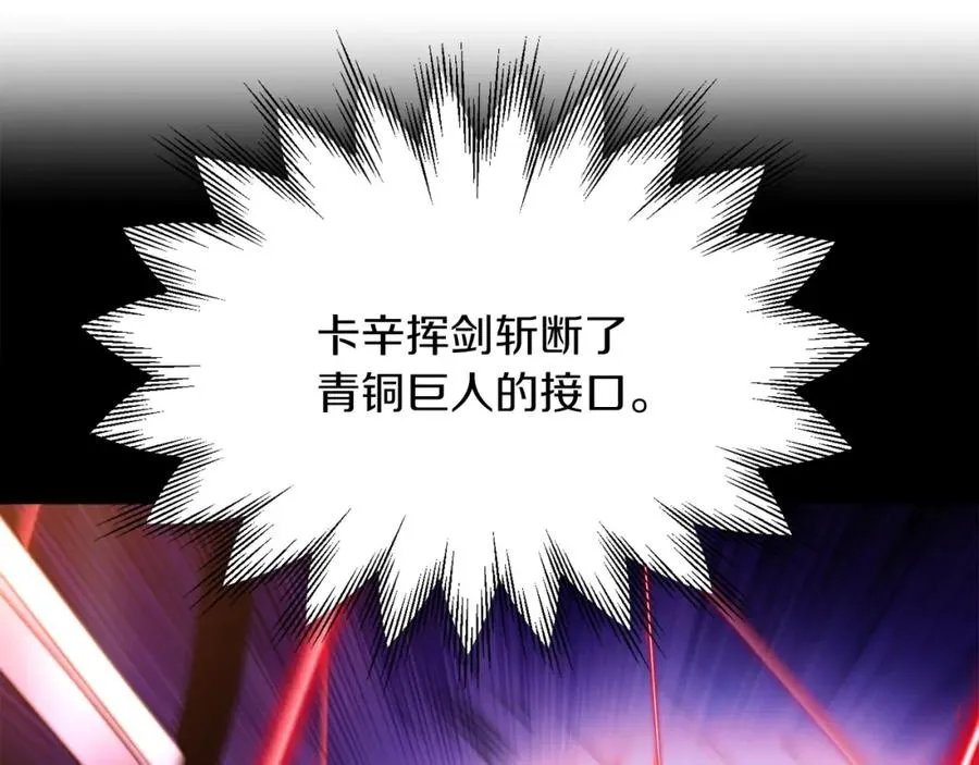 第42话 解毒就好62