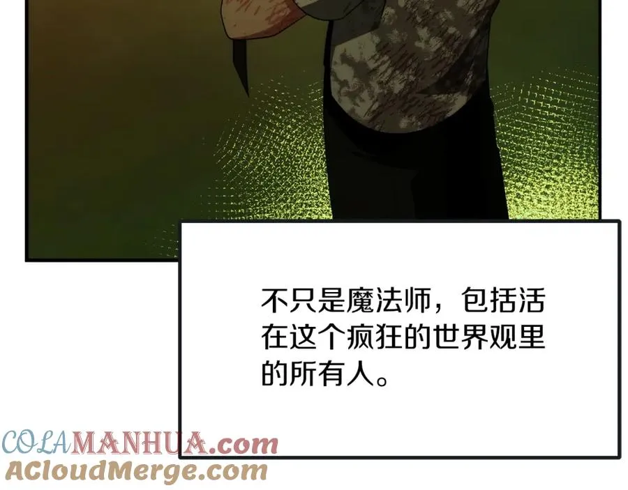 第46话 更上一层188