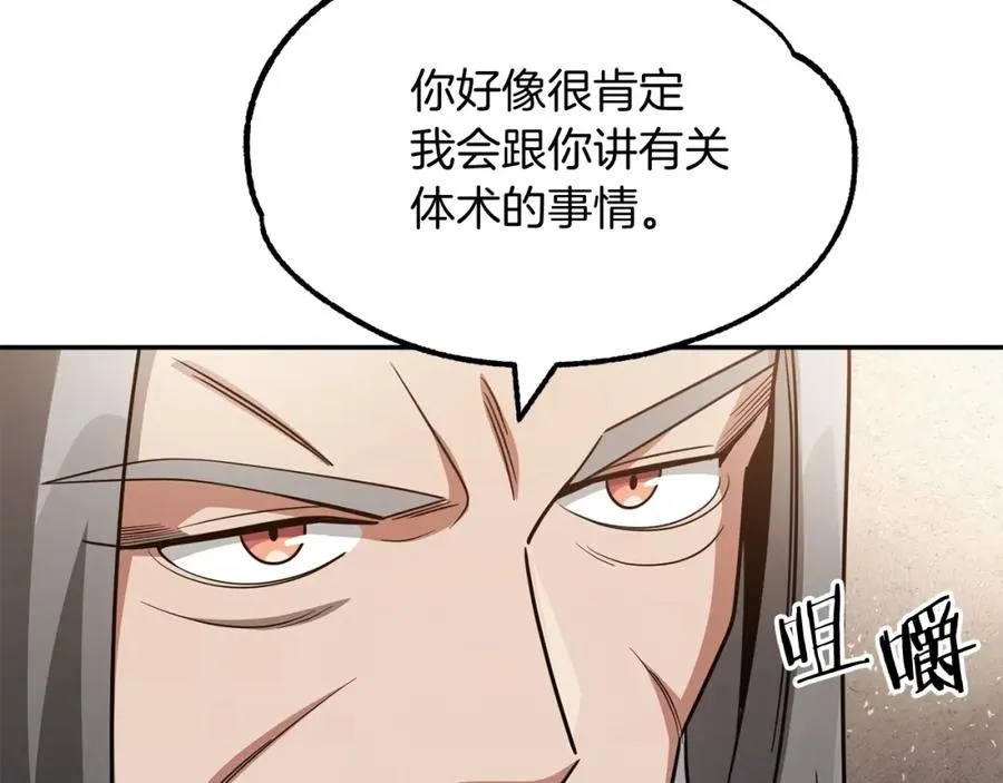 第32话 豪赌61