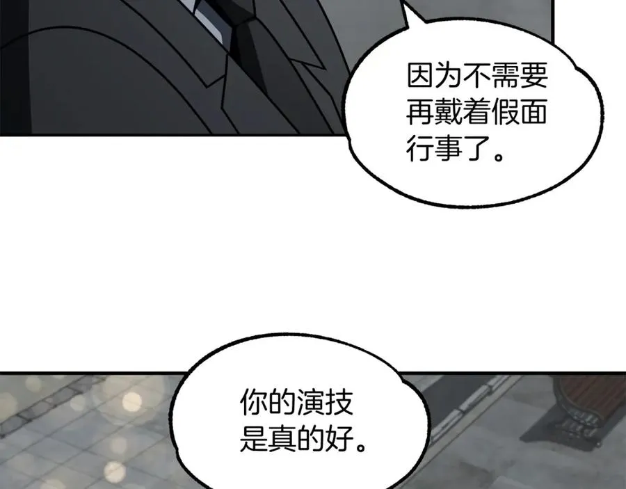 第24话 少爷！开挂啊！（加更！58