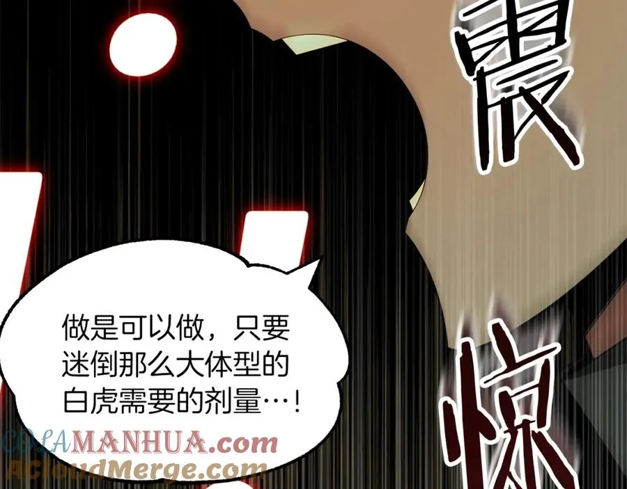 第46话 更上一层144