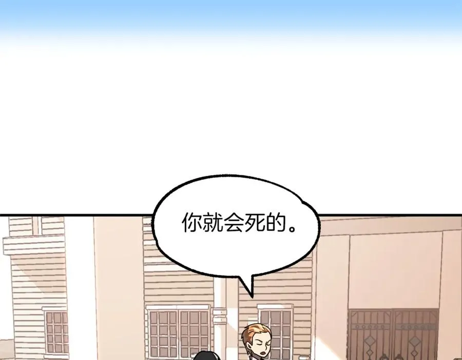 第15话 我才不要现在和少女签订契约95