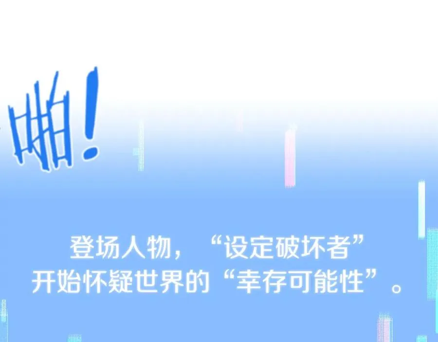 第41话 把你打碎127