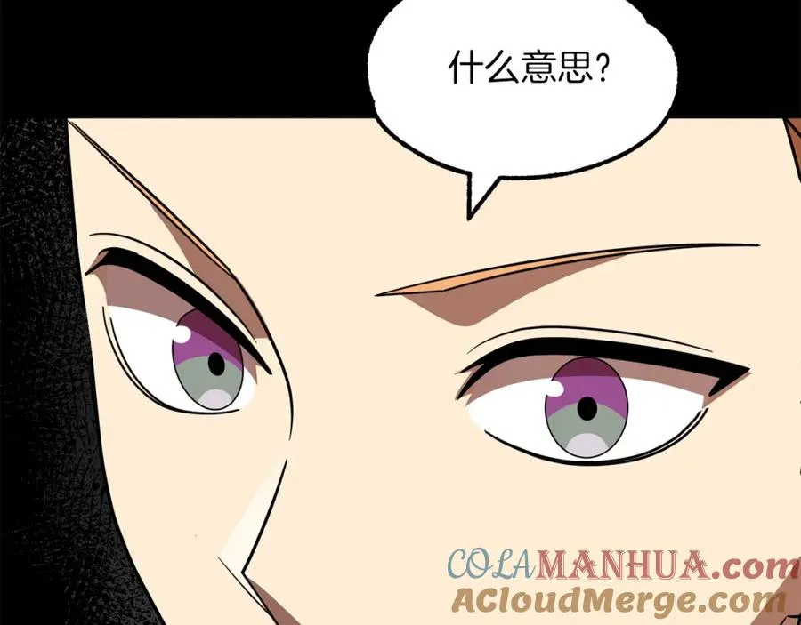 第22话 真正的测试56