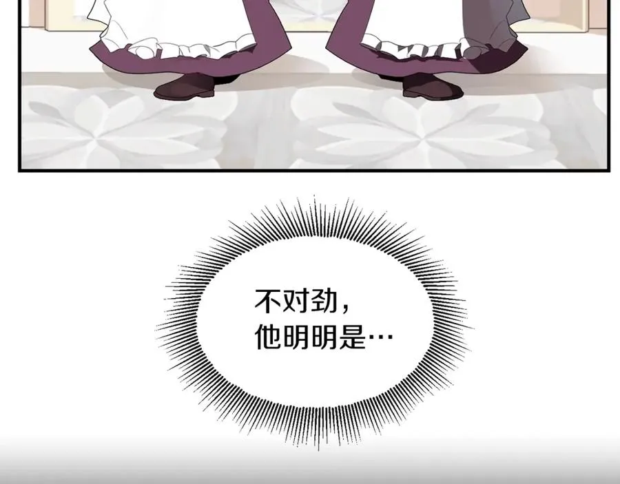第2话 人渣突然大变样？！178