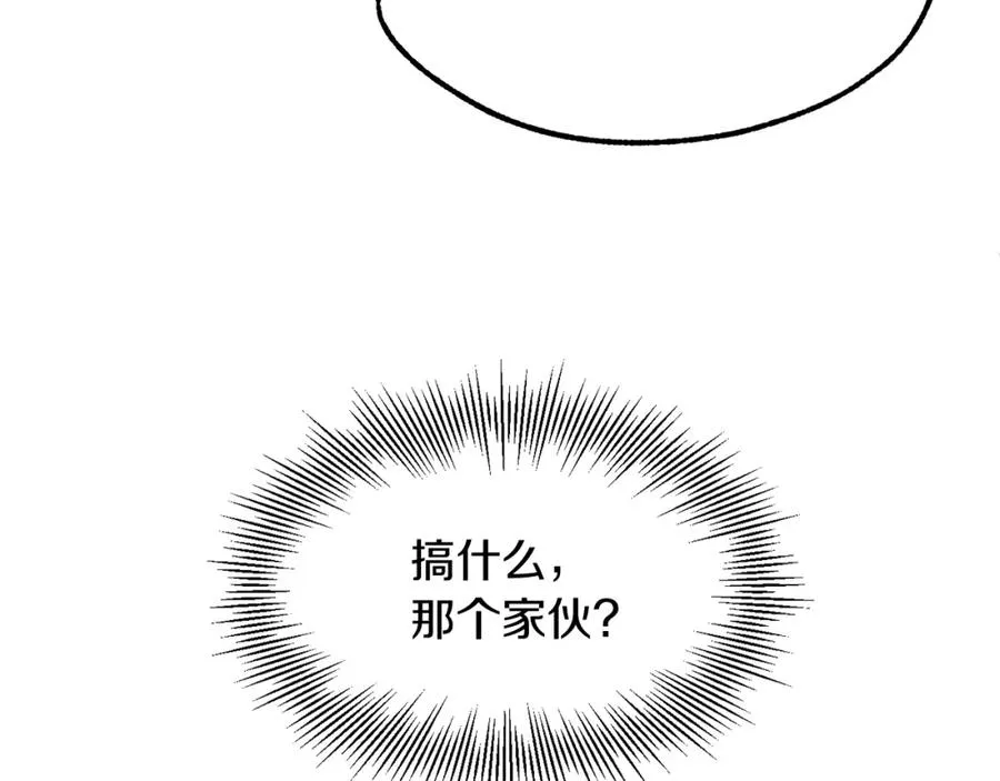 第29话 变数63