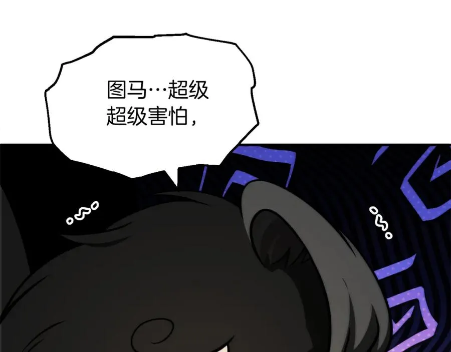 第二季第6话 乌鸦一族166