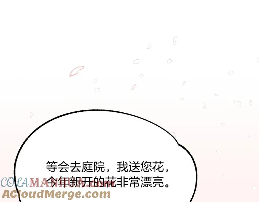 第44话 更加特别的人56