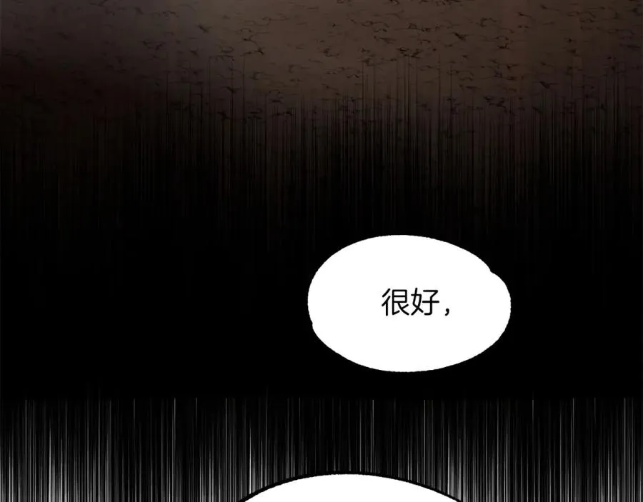 第41话 把你打碎231