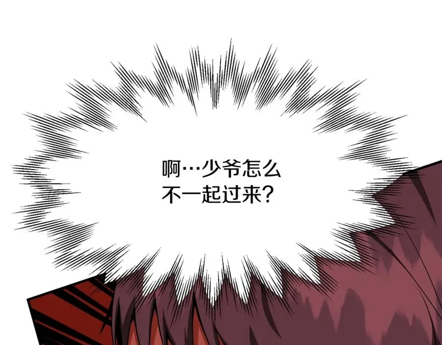 第45话 来自姐姐的考验218