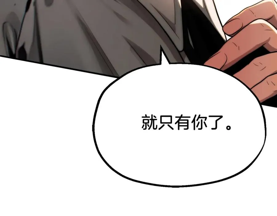 第二季第2话 术式103