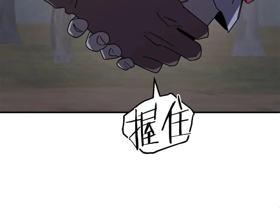 第17话 宿命的相遇217