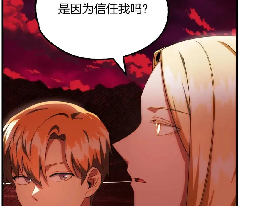 第45话 来自姐姐的考验126