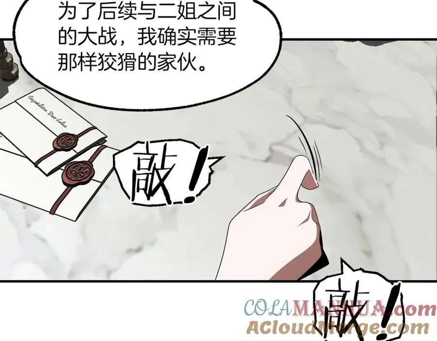 第9话 我的BT姐姐176
