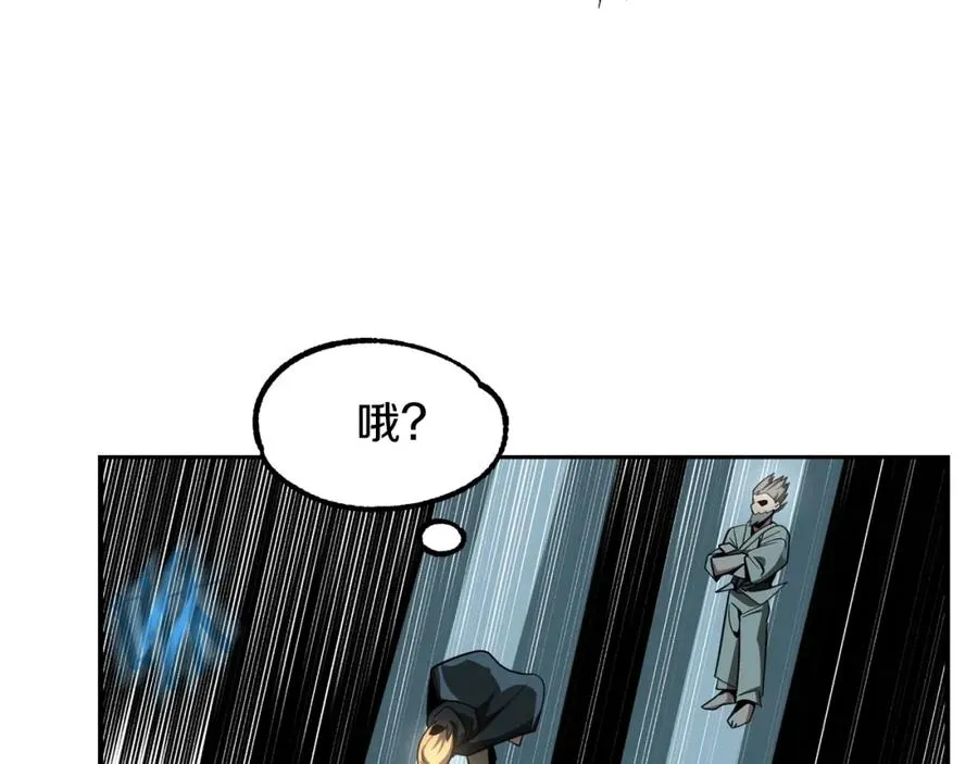 第41话 把你打碎153