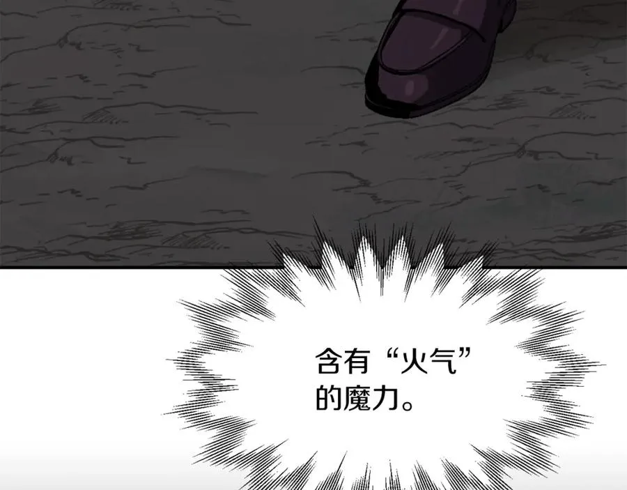 第19话 爸！我明白了！7