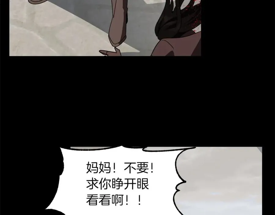第10话 和美女法师的交易93