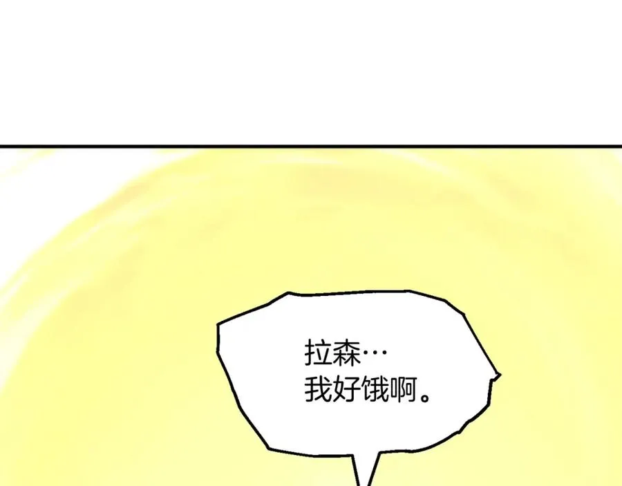 第37话 赤虎31