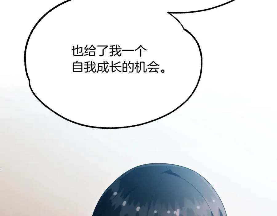 第二季第1话 变数133