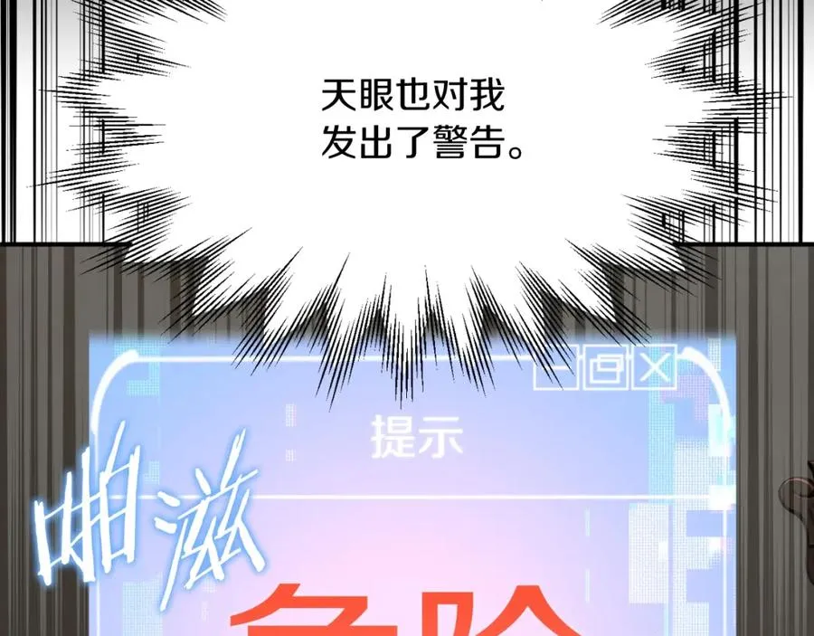 第二季第4话 大难临头147