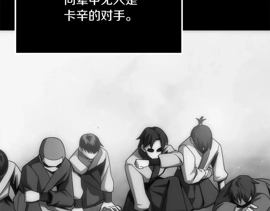 第36话 对决17