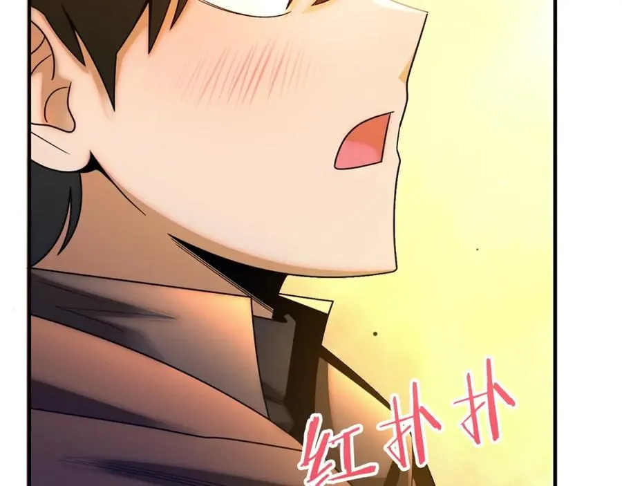 第38话 是姐姐的弟弟14
