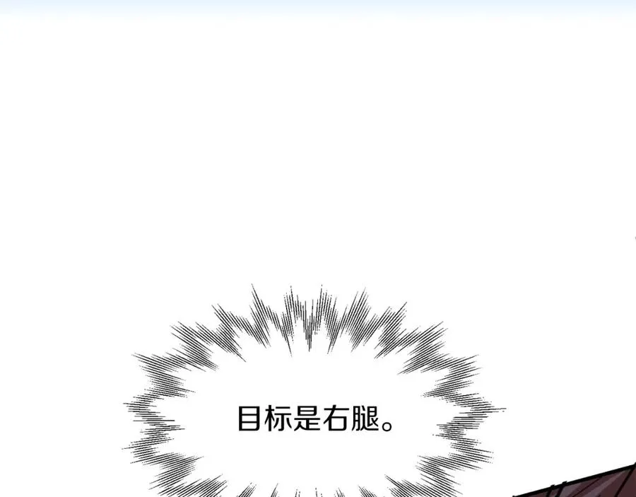 第14话 我姐姐的BT弟弟50