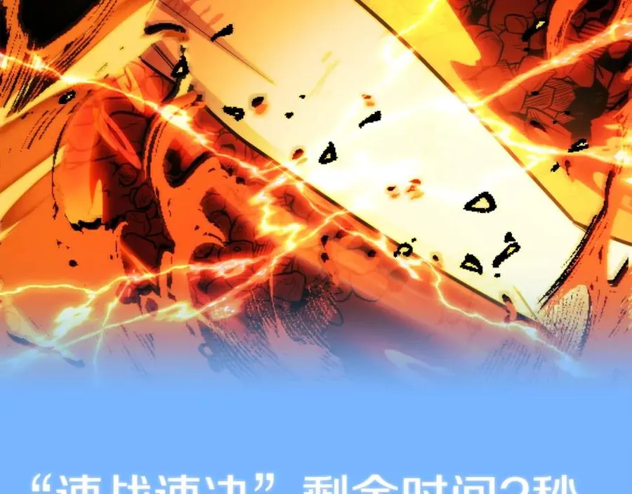 第一季完结话 我想好了26
