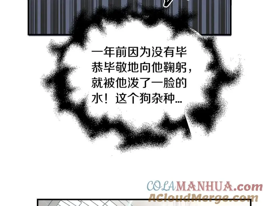 第3话 我有点强啊！64
