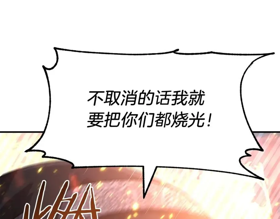 第19话 爸！我明白了！49