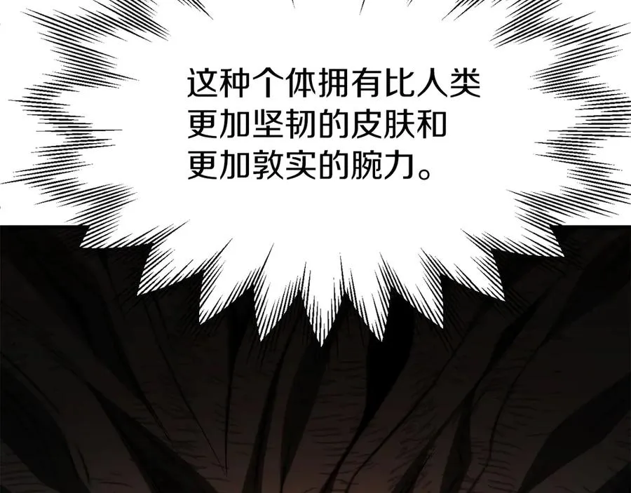 第二季第14话 对抗命运130
