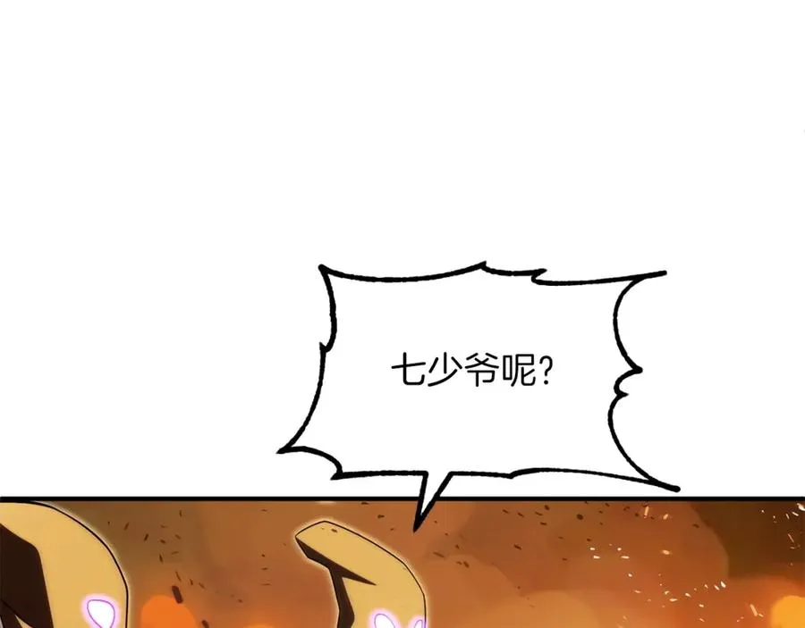 第二季第4话 大难临头226
