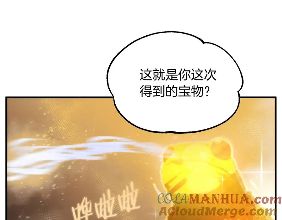 第43话 一年的修行后120