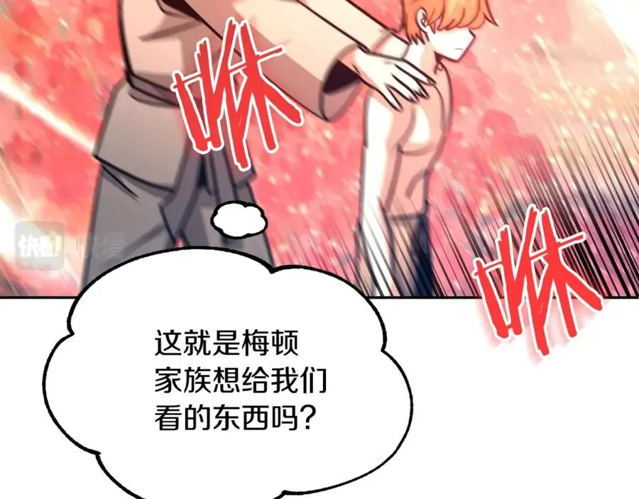 第32话 豪赌99