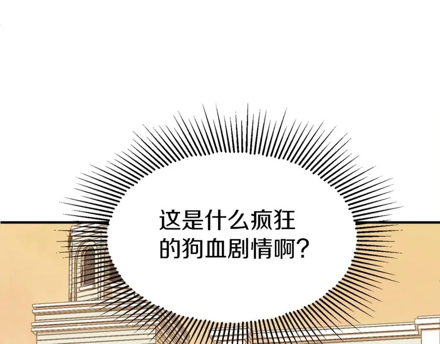 第6话 母亲和管理员138