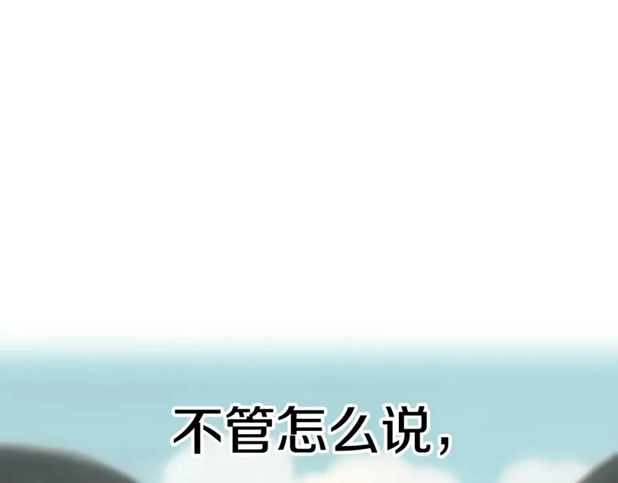 第二季第7话 抓住你的尾巴109