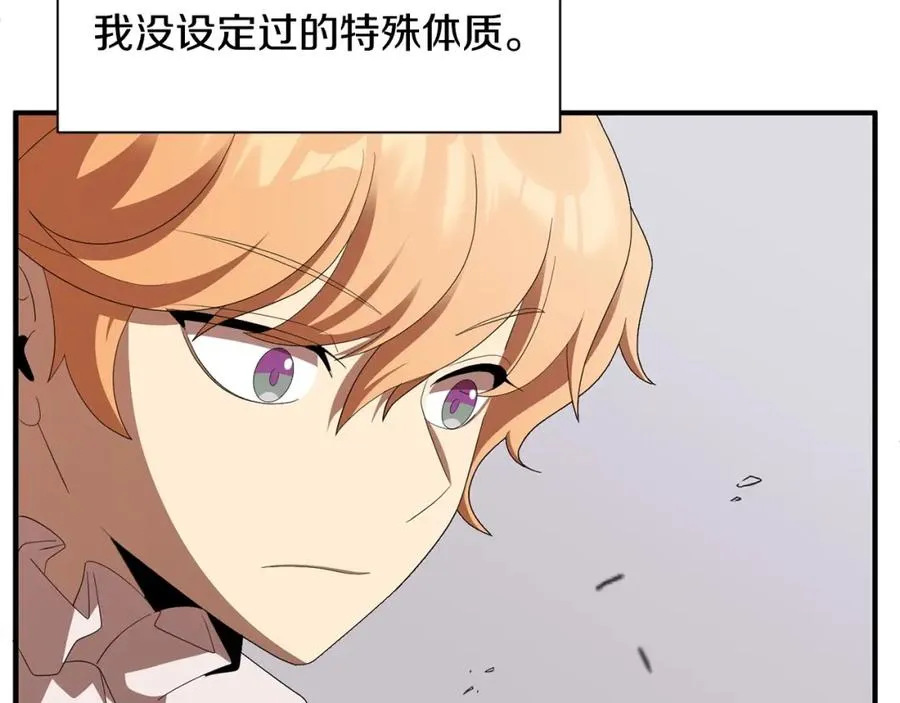 第5话 暴揍我亲哥37