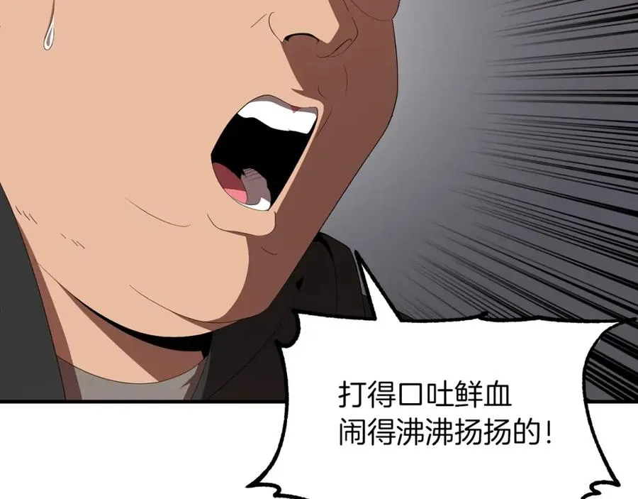 第7话 魔力的来源163
