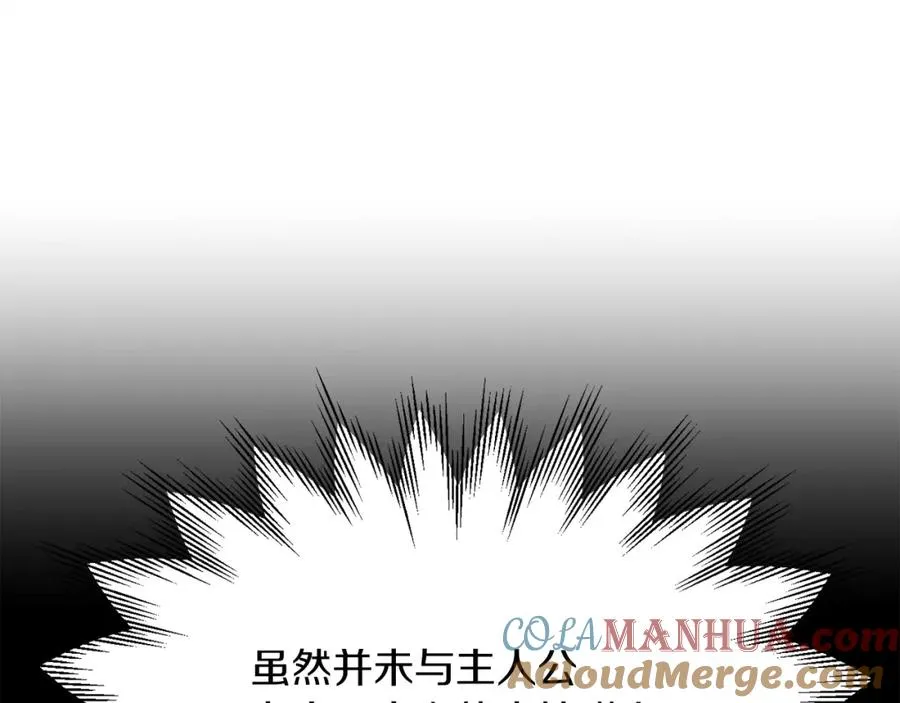 第6话 母亲和管理员44